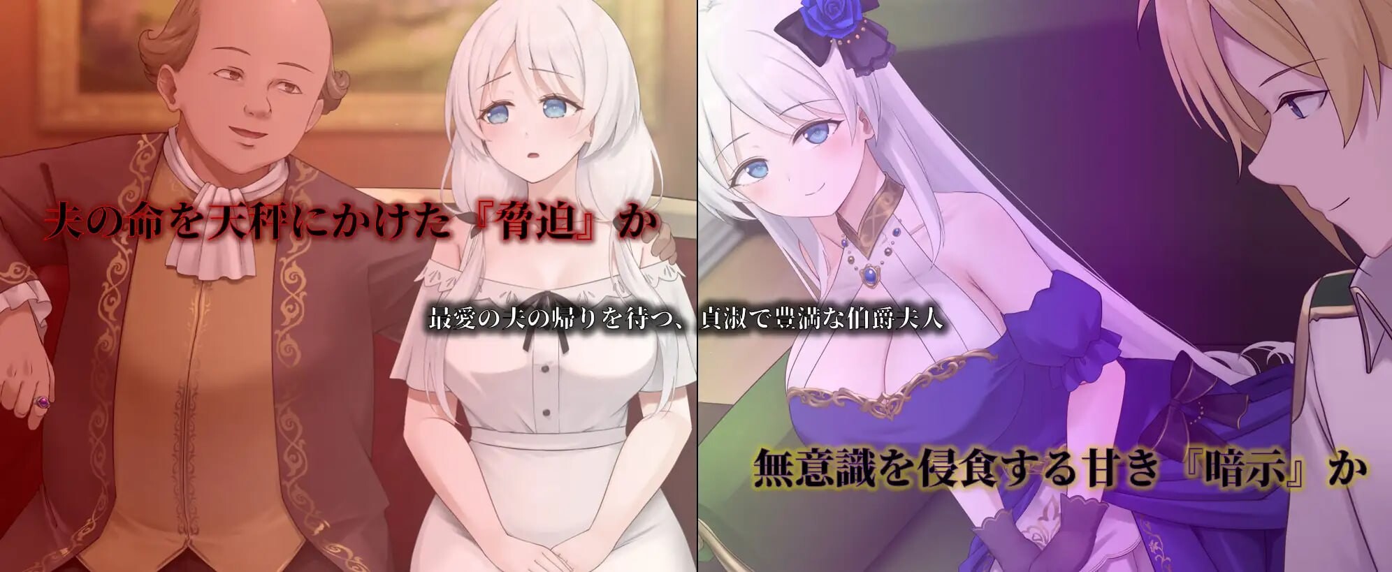 人妻塞莉娅的堕落与背叛 人妻セリアの堕落と背徳v1.0.2 PC端 汉化版 预览图