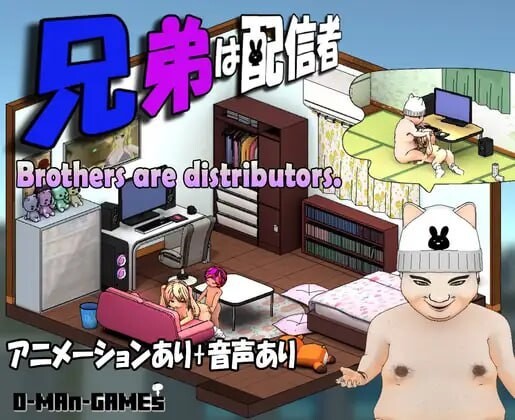 主播兄弟 NTR！？二人は配信者~NTR! V1.10 官方中文版 PC端 官中版 预览图