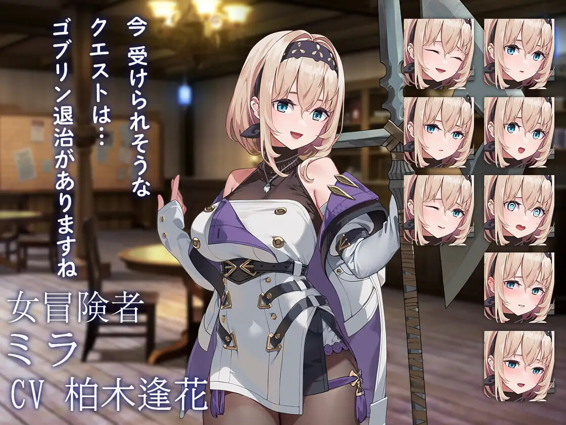 旅店，酒馆与女枪士 宿と酒場とハルバード v1.1.1 双端 官中步兵 预览图