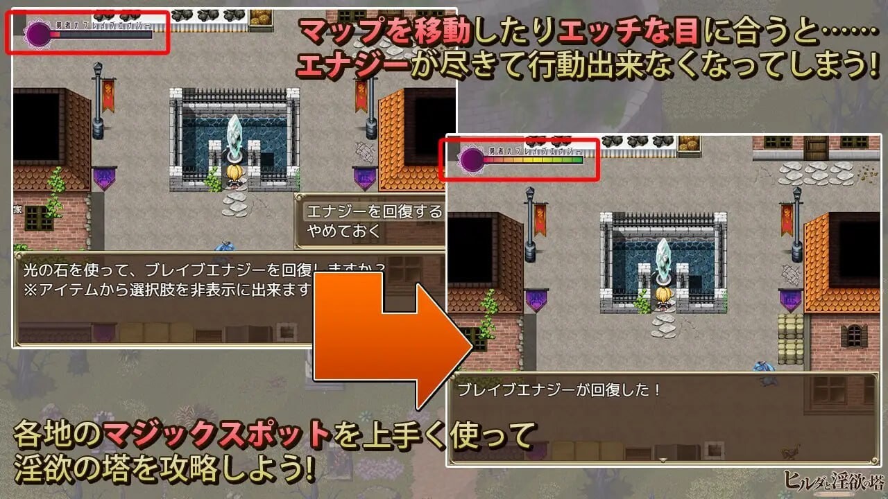 希尔达与迷宫之塔 ヒルダと迷宫の塔 官方中文版 PC端 官中版 预览图