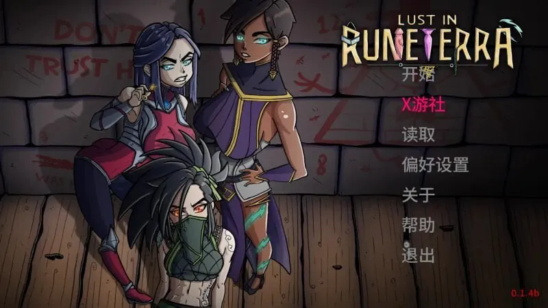 符文之地欲望 Lust in Runeterra v0.1.5b 双端 预览图