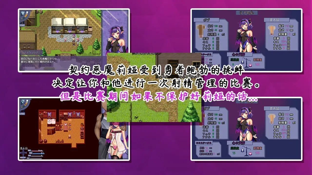 精华收集恶魔酱的五日寸止游戏 精华收集悪魔ちゃんの5日間寸止めゲーム 最後の日に失敗しちゃったら惨めな結末を迎えるよ v1.1.0 官方中文版 PC端 官中版 预览图