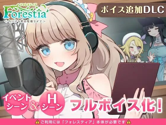 森林物语～小小城镇的牧场生活 フォレスティア～ちいさな町の牧場ライフv1.4.2 PC端 汉化版 预览图