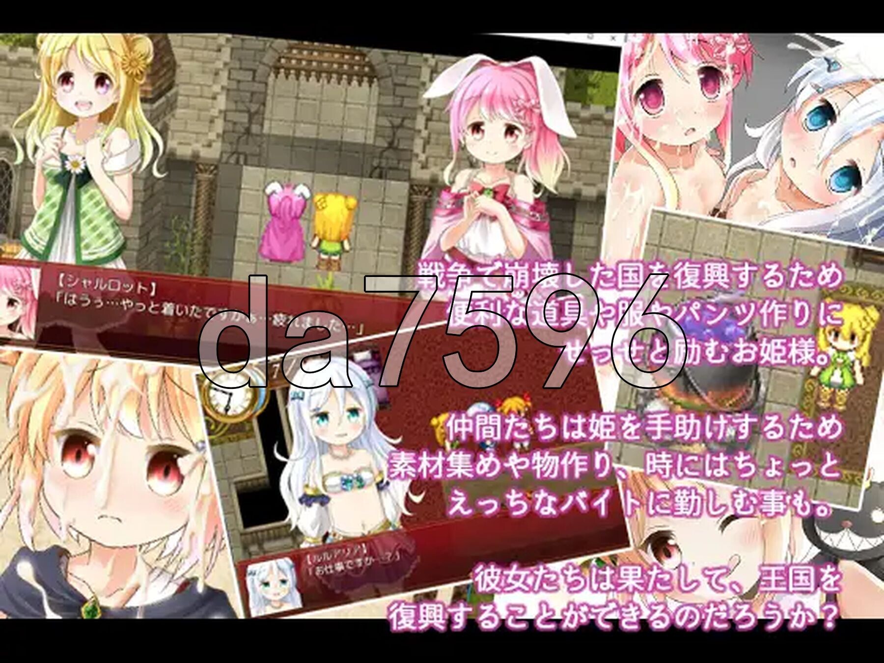 アルケミープリンセス v1.3 精翻汉化版 PC端 预览图