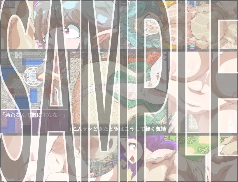 女性上位の国のボクは王宮解毒官 -バッドエンド後の幸せな世界- 解毒大作戦 v1.0.4 PC端 AI汉化版 预览图