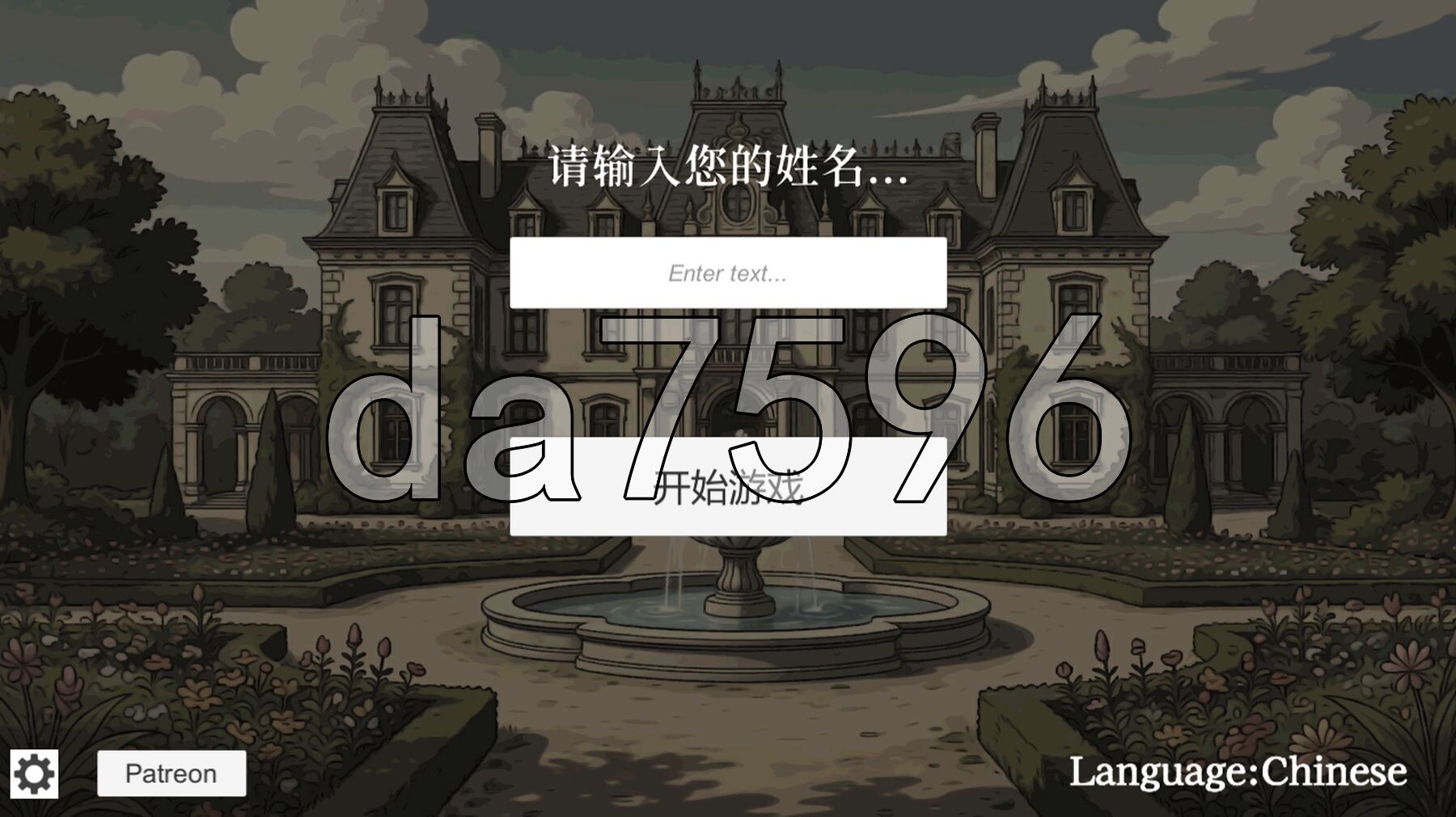 贵族的1日 8:00～9:00 貴族の1日 8:00～9:00 PC端 官中更新版 预览图