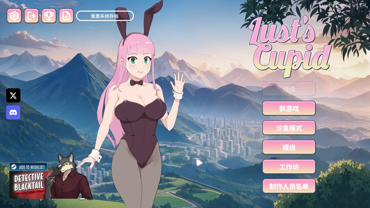 爱欲丘比特 ▫️ Lust's Cupid ▫️ v1.2.0 ▫️ 双端 官中无码 预览图