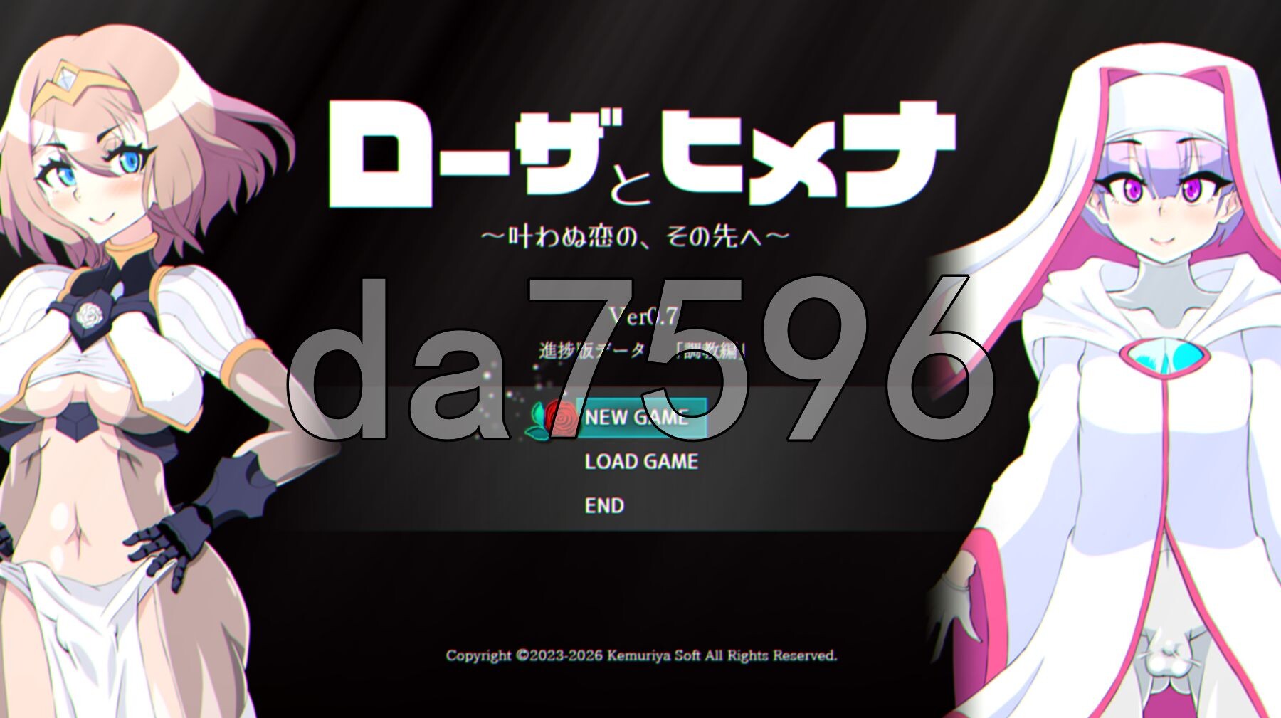 罗莎与姬奈 ローザとヒメナ Demo v0.70 PC端 AI汉化版 预览图