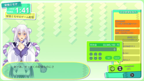 Vtuber Hack PC端 官中版 预览图