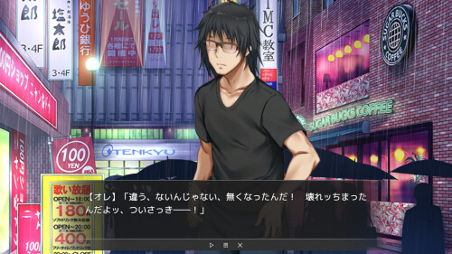 Vtuber Hack PC端 官中版 预览图