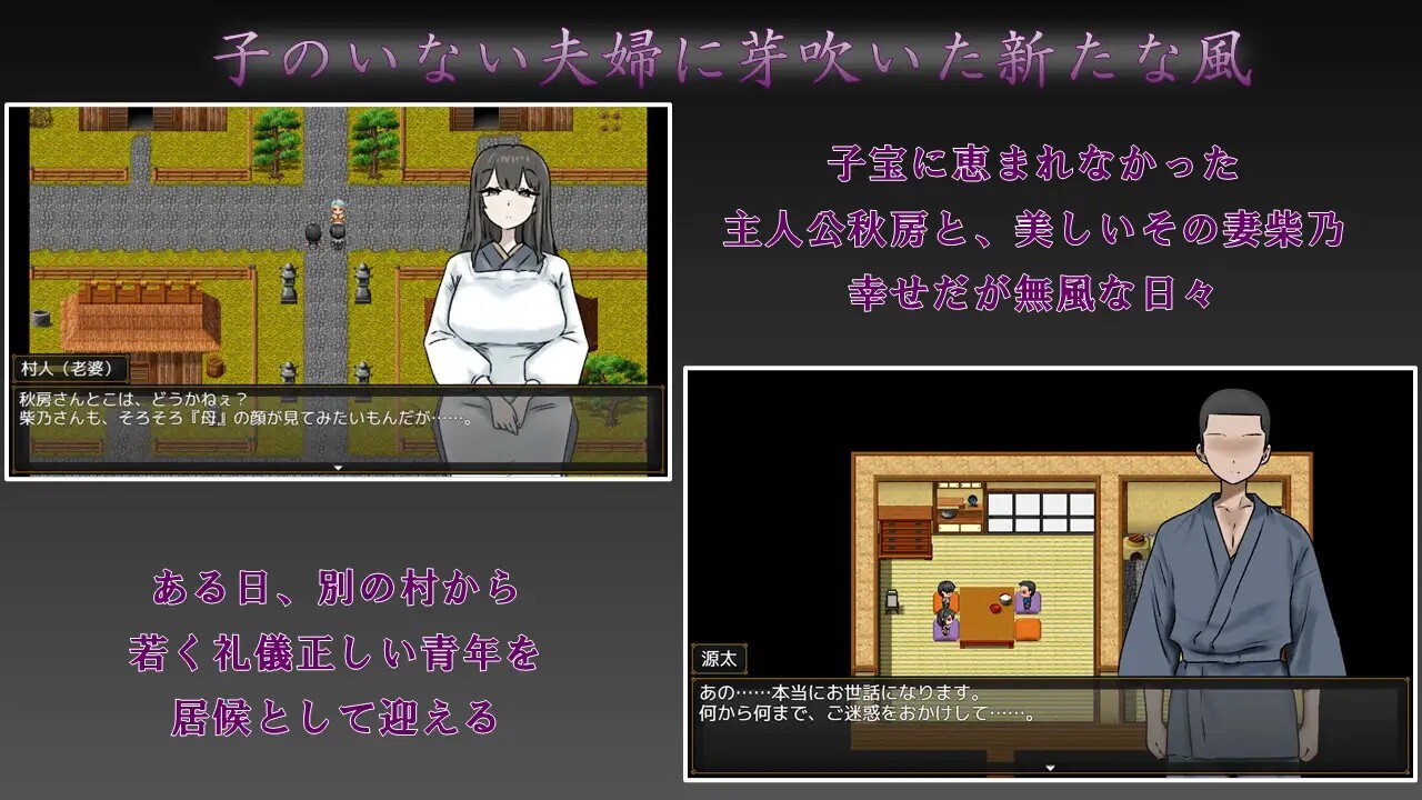 妻子最美的样子 妻の一番綺麗な姿 v3.00 PC端 AI汉化版 预览图