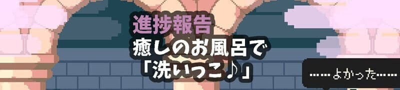 ACT官中PC 真意高潮～落榜魔女与H的魔手 マジイキ～落第まじょとHな魔手 v0.290 PC端 官中版 预览图