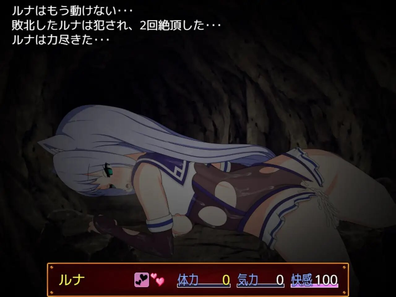 露娜与迷宫的废都 ルナと迷宫の廃都 v1.12 官方中文版 PC端 官中版 预览图