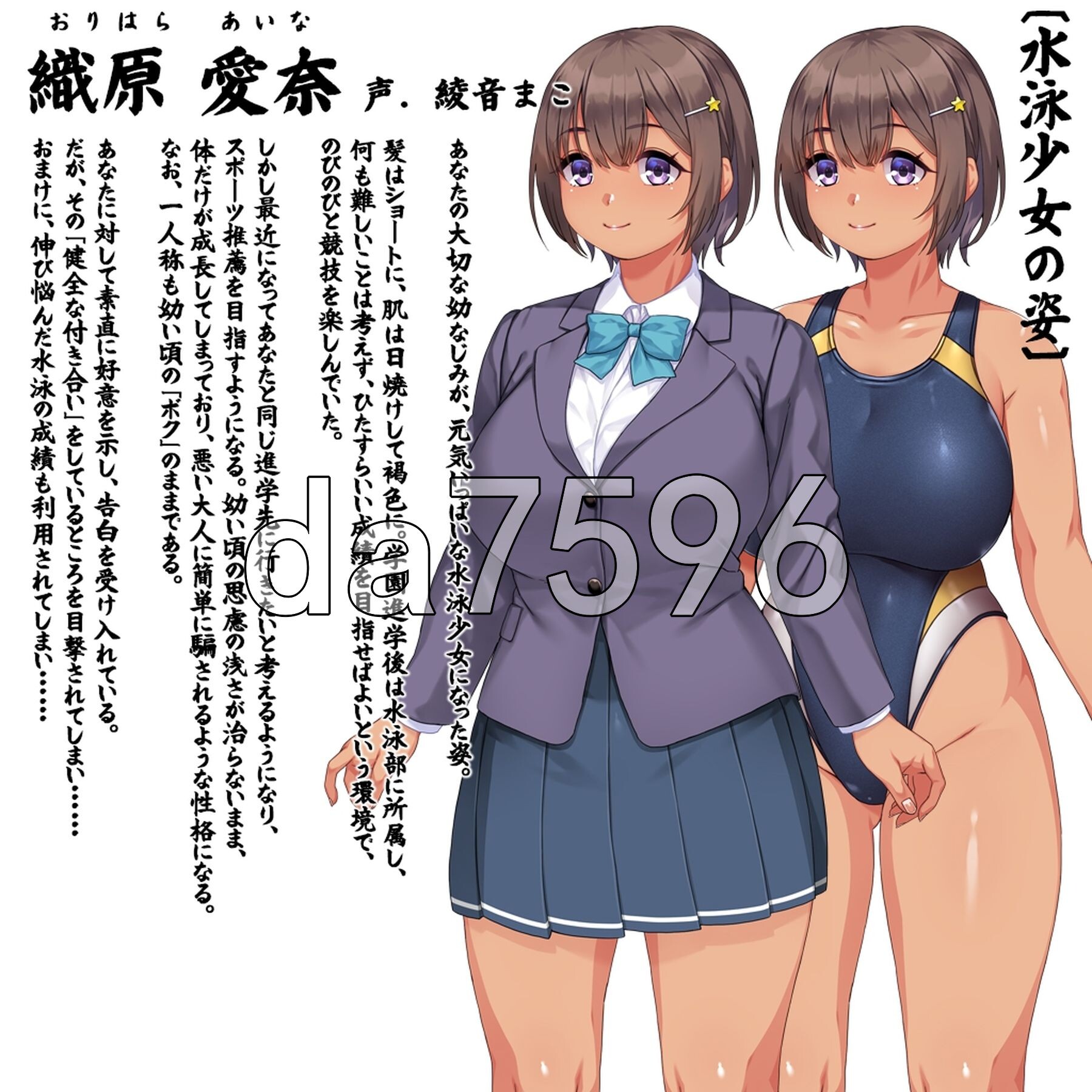 逐渐改变的她 ～青梅竹马无论如何挣扎都会被NTR～ 変わりゆく彼女 ～幼馴染はどうあがいても寝取られる～ PC端 AI汉化完整版 预览图
