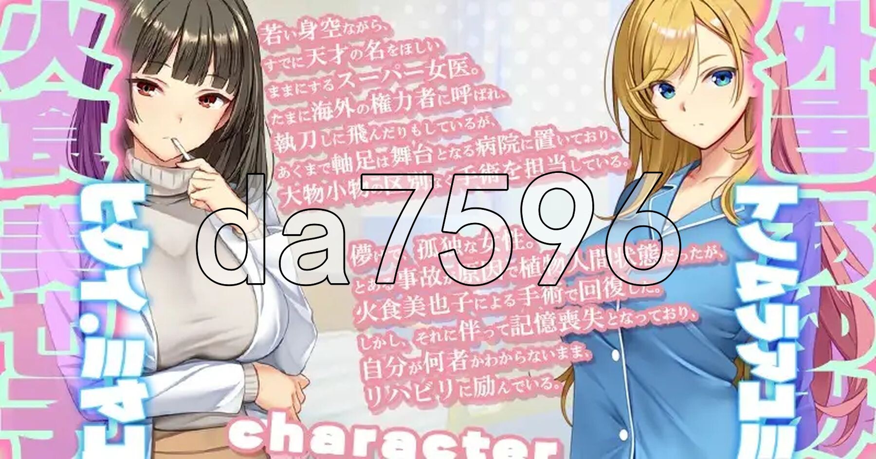 呼叫铃警备员 ナースコール警備員 v26.04.11 官中版+ v26.06.09 PC端 预览图