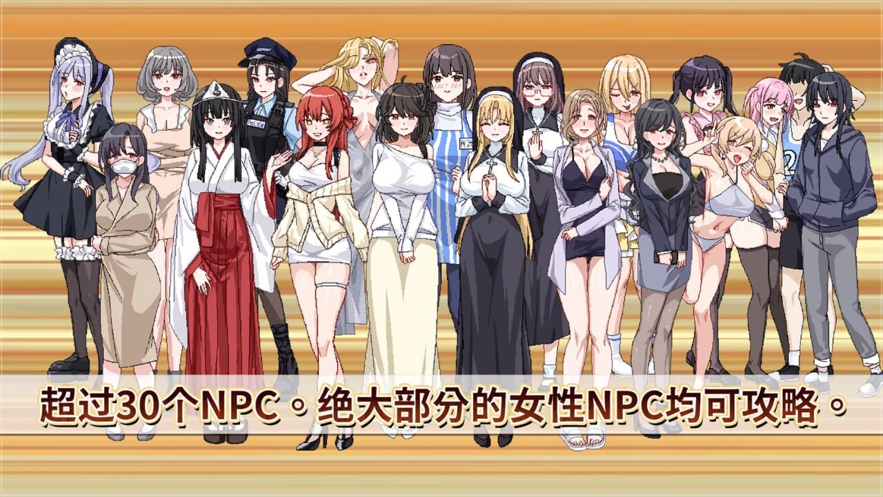 社群审查 DX the censor v5.0.3 官方中文版 PC端 官中版 预览图