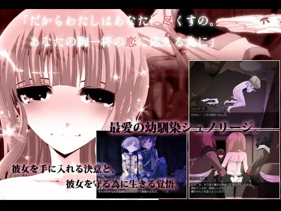 泪声的吉尼奥尔 涙声のギニヨル v1.5.2 PC端 汉化版 预览图