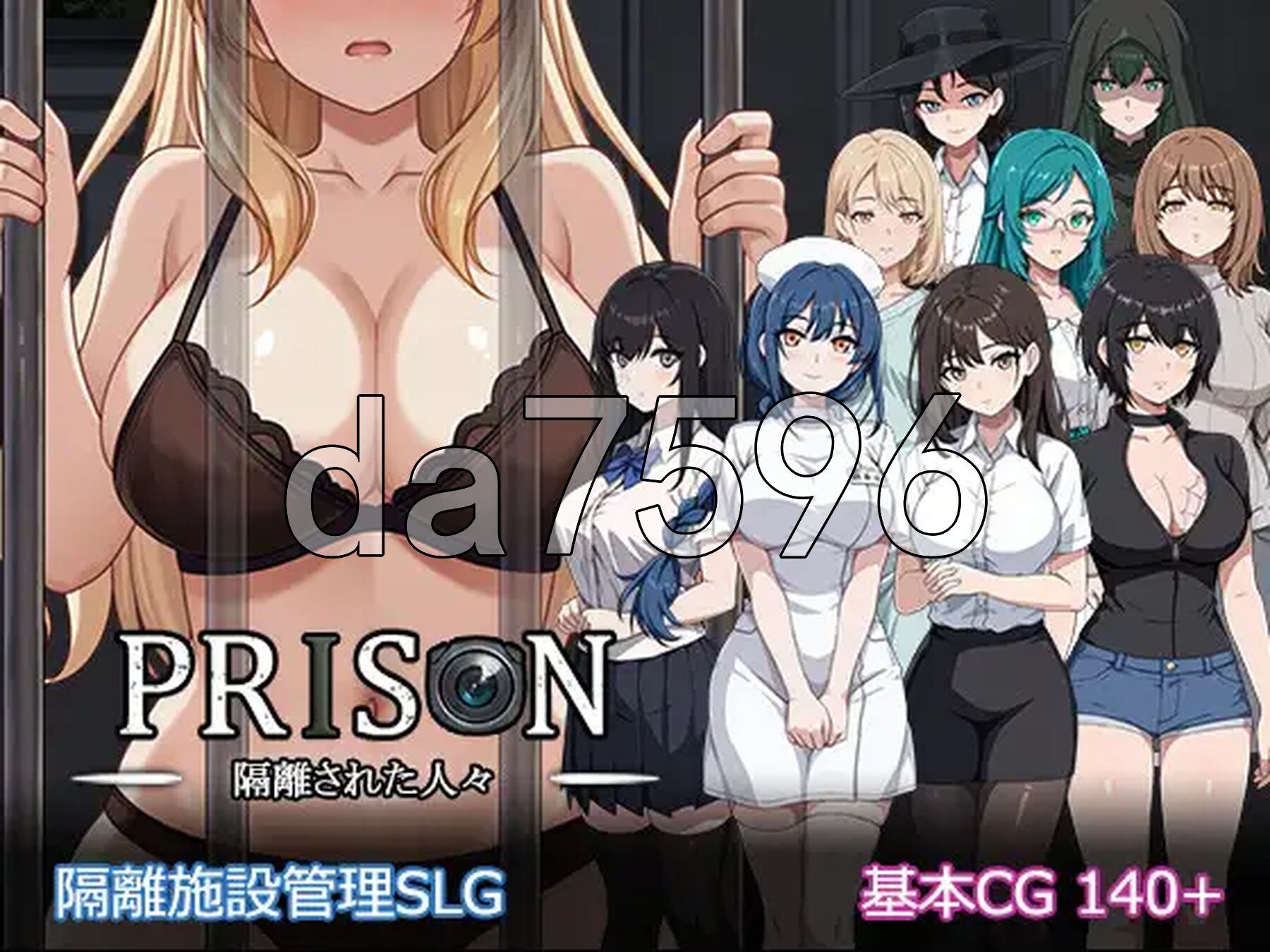 监狱 -被隔离的人们- Prison -隔離された人々- v1.0.1 内嵌AI汉化版+自带全回想 PC端 AI汉化完整版 预览图