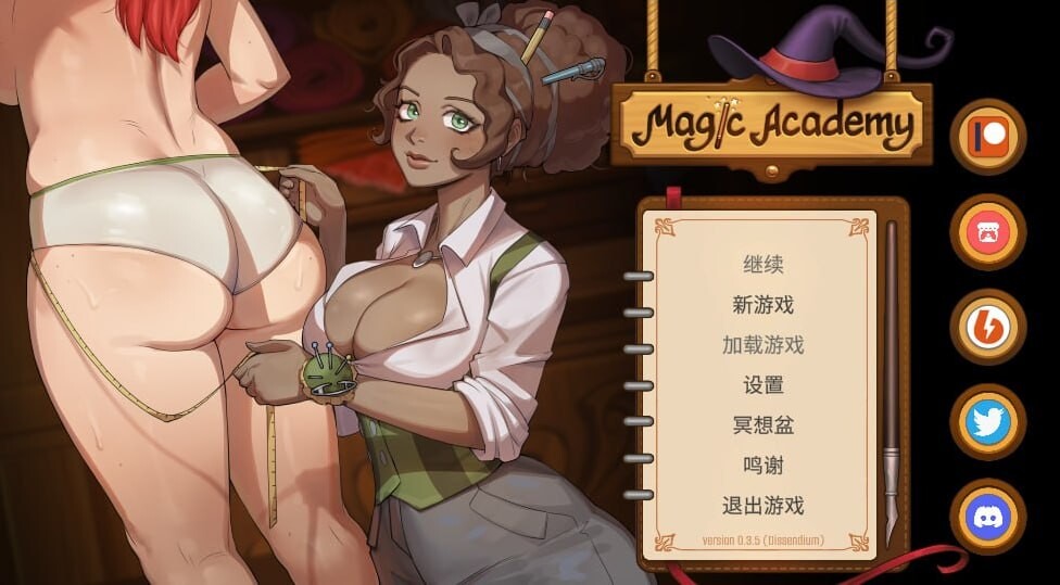 魔法学院 Magic Academy v0.6.4.2 Public 官方中文版 双端 官中版 预览图
