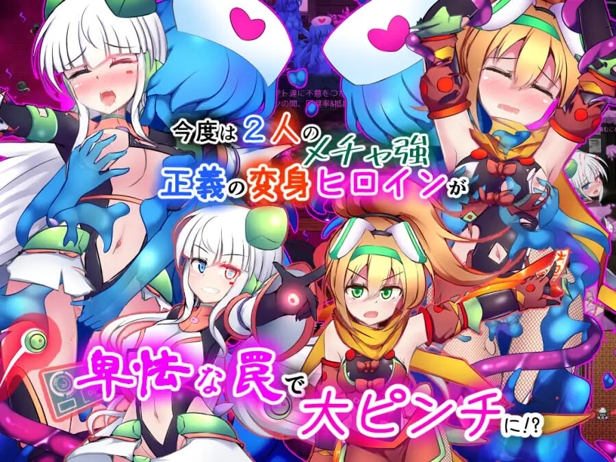 RPG汉化PC 驱炼辉晶：库欧塔 铝之女神 & 坦杰尔 EG 駆錬輝晶 クォルタ アルミネス & タンジェル EG v1.0.16 PC端 AI汉化版 预览图