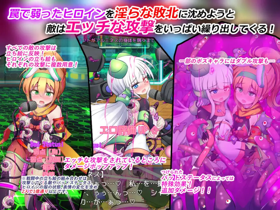 RPG汉化PC 驱炼辉晶：库欧塔 铝之女神 & 坦杰尔 EG 駆錬輝晶 クォルタ アルミネス & タンジェル EG v1.0.16 PC端 AI汉化版 预览图