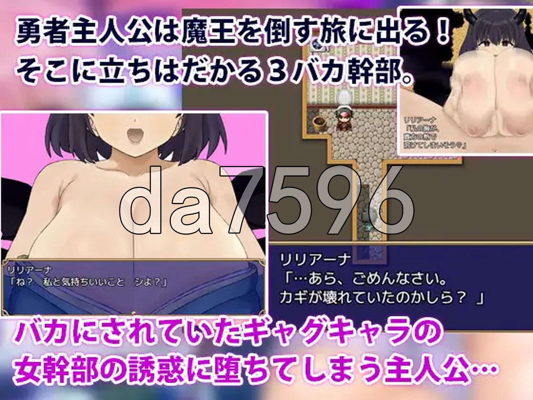 被曾瞧不起的邪恶女干部以色相诱惑而沦陷的RPG バカにしてた悪の女幹部の色仕掛けに堕ちるRPG 双端 AI汉化更新版 预览图