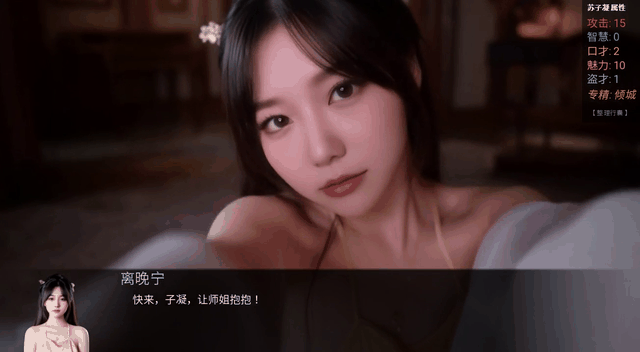 侠女恩仇录 The Heroine's Vendetta v0.1.1 PC端 动态官中步兵版 预览图