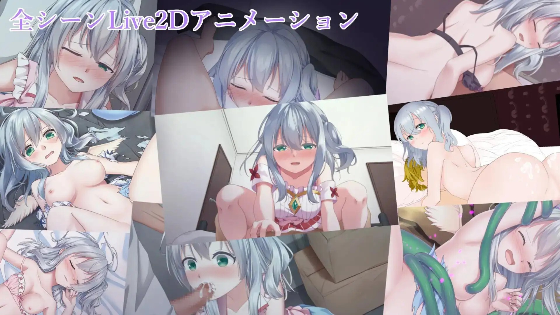 Angelic Nightmare -エンジェリック・ナイトメア- Ver1.01 PC端 AI汉化版 预览图