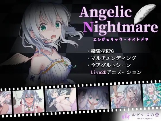 Angelic Nightmare -エンジェリック・ナイトメア- Ver1.01 PC端 AI汉化版 预览图