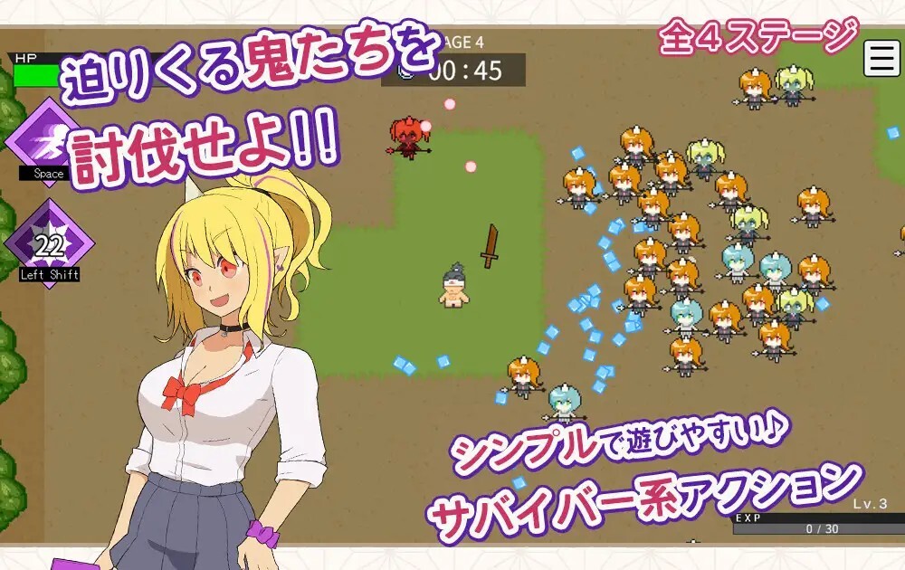 ももたろうサバイバー！ 生肉版 PC端 日文原更新版 预览图