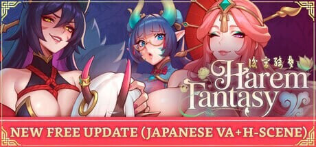 后宫绮梦：风流忍法帖 Harem Fantasy v1.1.09 PC端 官中步兵 预览图