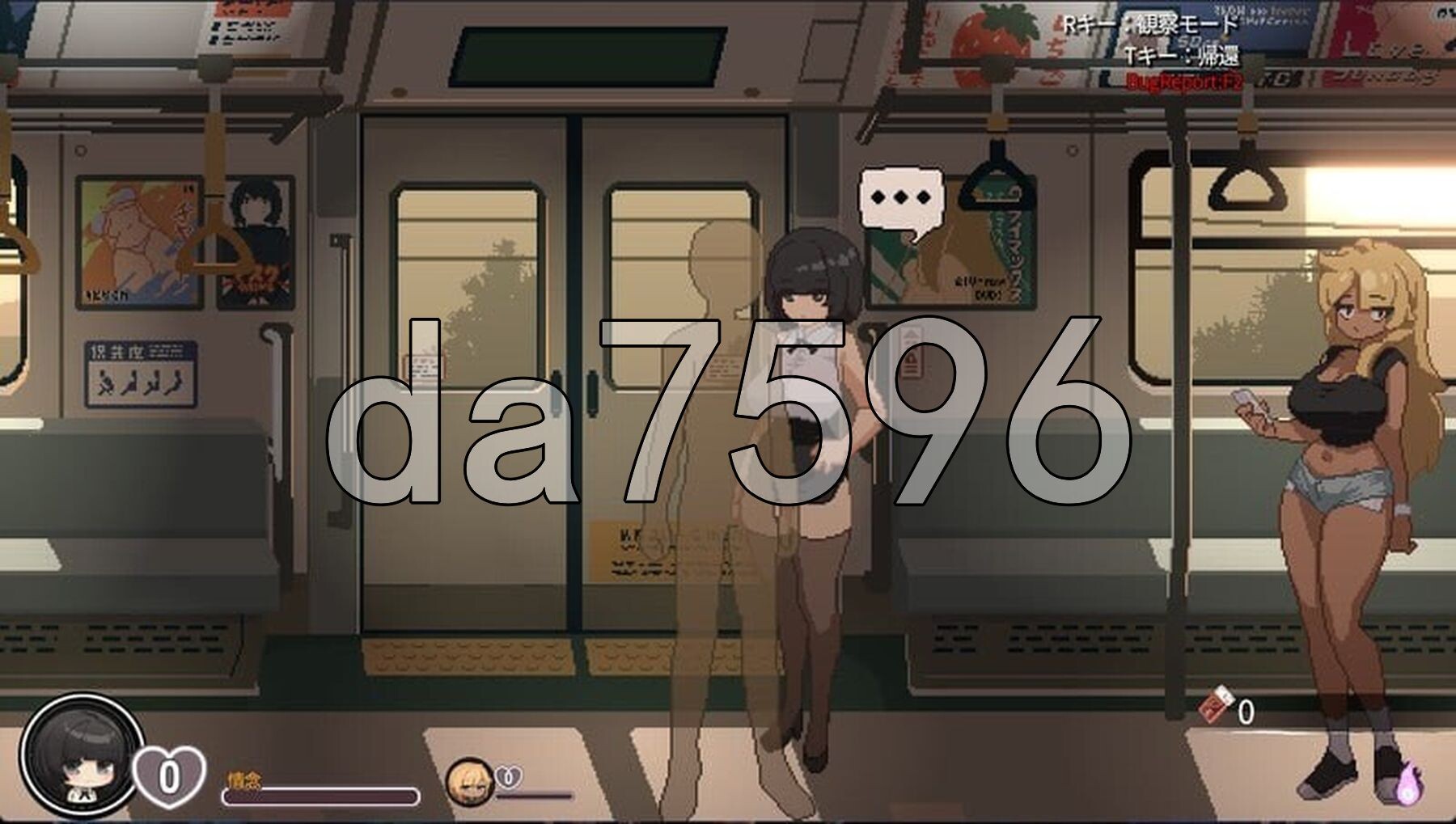 45号电车 45番電車 Demo PC端 官中更新版 预览图