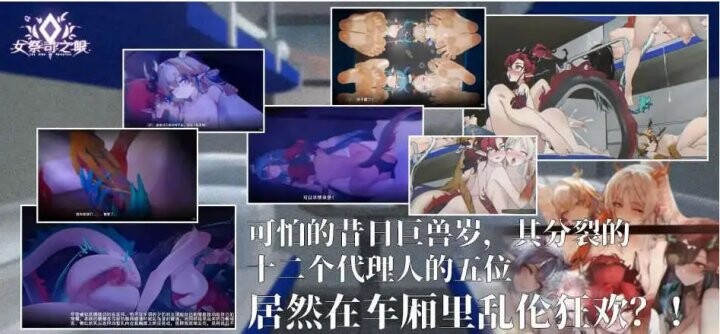 女祭司之眼The Eye Of PriestessV1.4 官方中文版 PC端 官中版 预览图