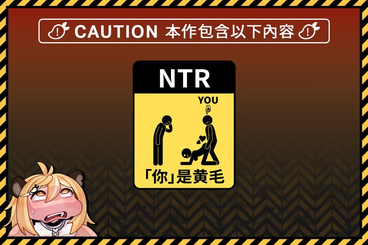 NTR偶像 Déjà Vu NTRアイドル デジャヴ v1.07 PC端 官中步兵 预览图