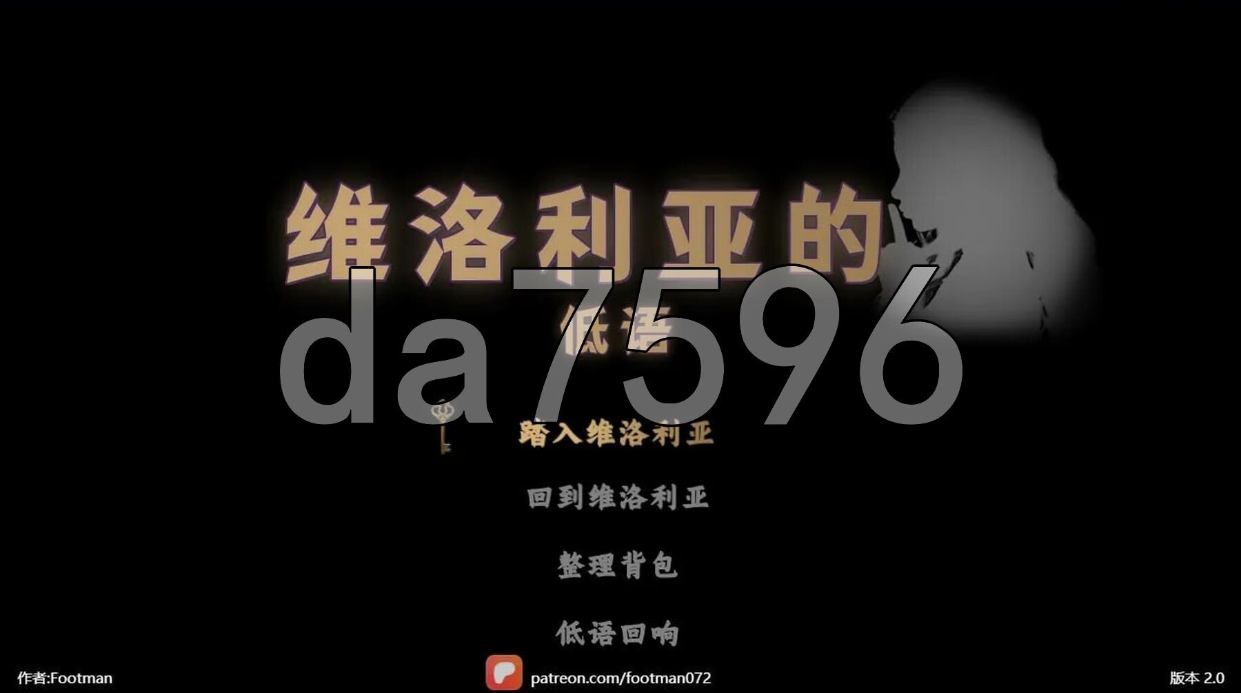 维洛利亚的低语 Veloria's Whisper v2.0 PC端 官中版 预览图
