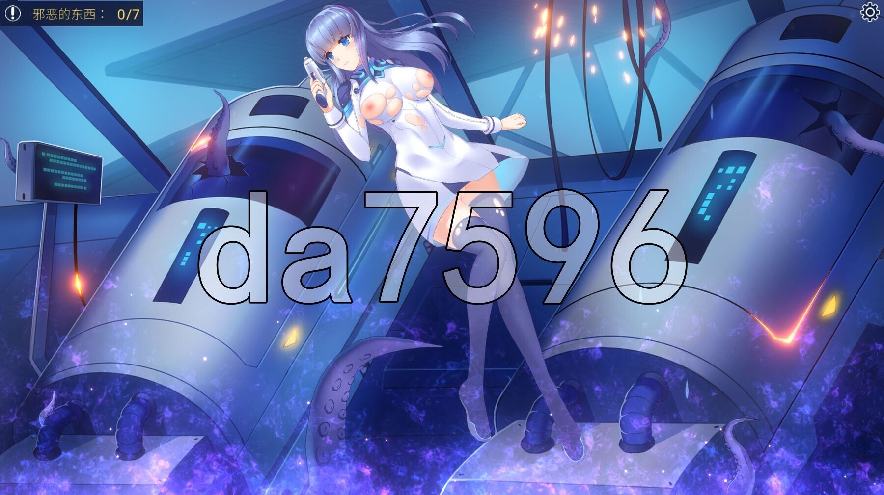 极光 Aurora v1.7 PC端 官中步兵 预览图
