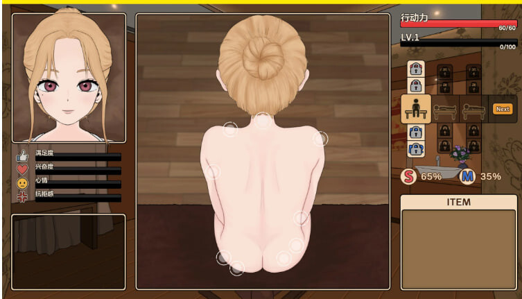 驯服按摩院：雅琳的故事 飼いならすマッサージ店 ～アリン編v0.8.1 PC端 官中步兵 预览图