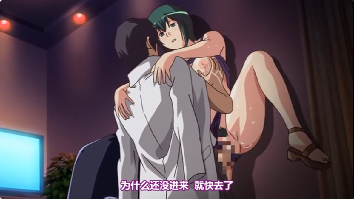 2D [ピンクパイナップル]禁断の病棟 THE ANIMATION Desire.1「全ての肉欲を解き放て」 动漫视频 预览图