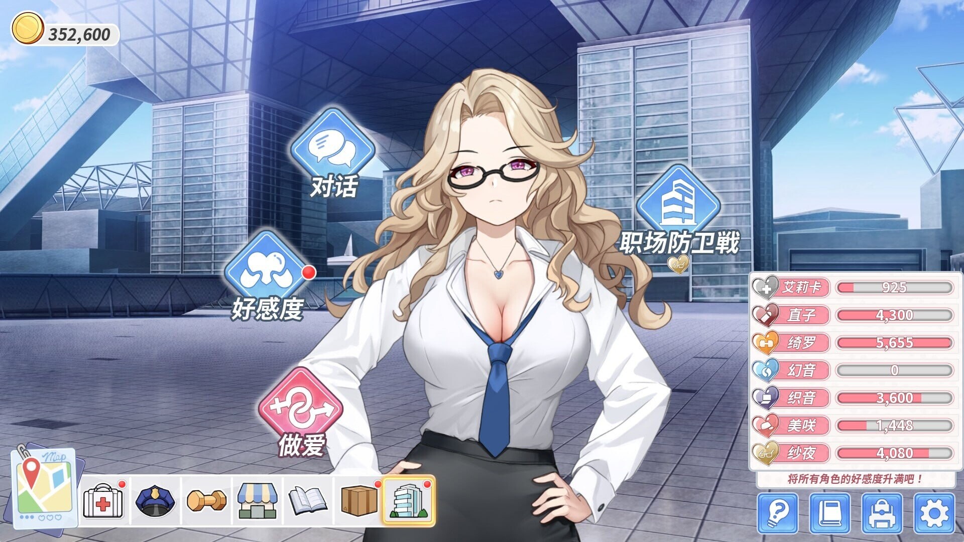鲁蛇穿越异世界 -做爱、打工、万事屋- ▫️其他：Loser Got Isekai'd – Sex, Side Jobs, and Odd Tasks ▫️ v1.0.0.11 ▫️ PC端 官中无码 预览图