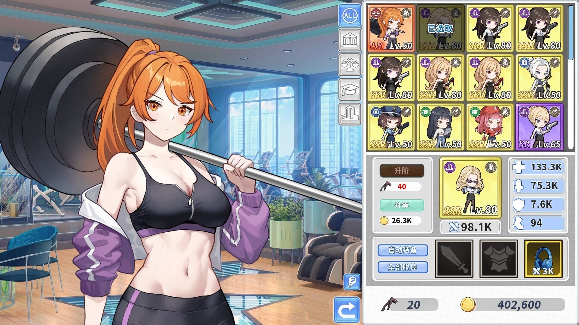 鲁蛇穿越异世界 -做爱、打工、万事屋- ▫️其他：Loser Got Isekai'd – Sex, Side Jobs, and Odd Tasks ▫️ v1.0.0.11 ▫️ PC端 官中无码 预览图