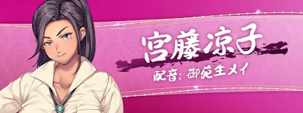 你妈真漂亮 お前の母ちゃん、良い女だよな Steam官中版 PC端 官中完整版 预览图