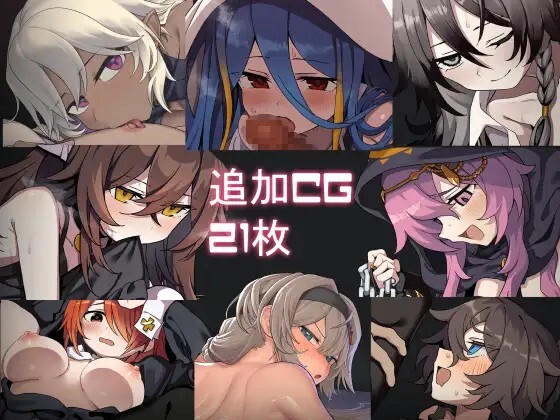 逆夢のメナスフィアDLC「その後の話ヤムが企む話」本体v1.21 PC端 AI汉化版 预览图