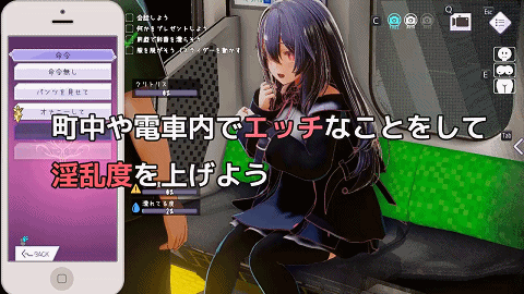 常识改变模拟器 使用催○APP与心仪的她成为恋人吧 Hypnosis App v1.017 PC端 官中版 预览图