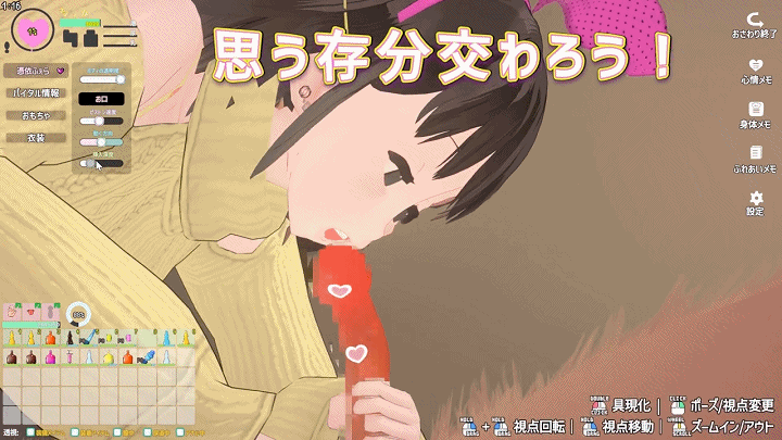 调皮生魂少女与隐能幽灵 なまいき娘と見えない幽霊 v2.6.0 PC端 官中版 预览图