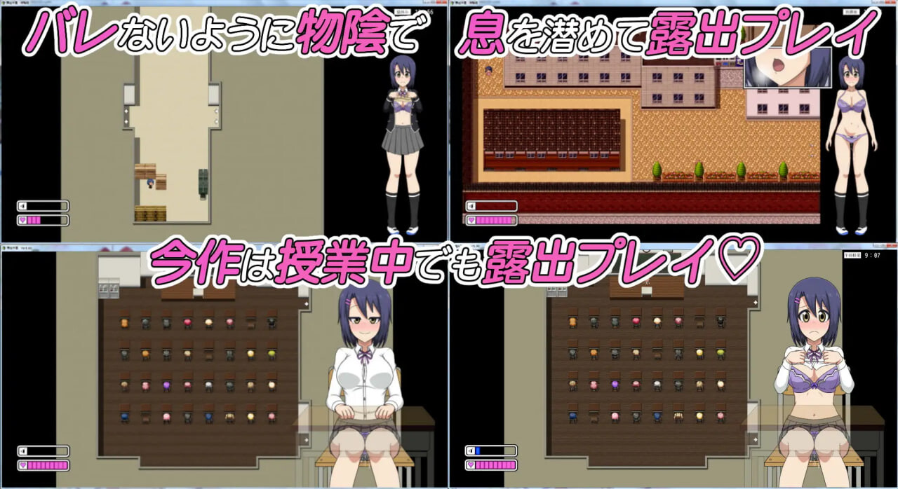 户外剧情学园 潜行潜入动作户外剧情玩法游戏 户外剧情学園 スニークアクション户外剧情プレイングゲーム PC端 汉化版 预览图
