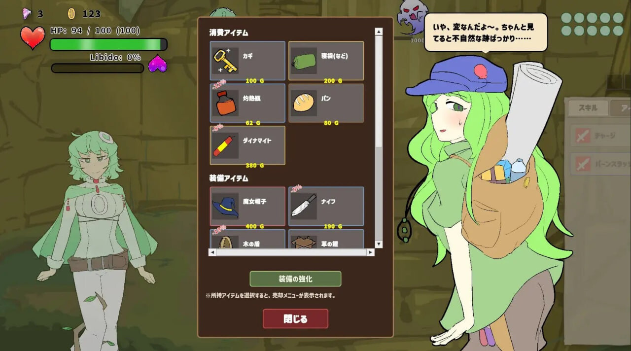 魔窟搜索！氧气酱 魔窟捜索！ 酸素ちゃん v1.1.0 PC端 日文原版 预览图