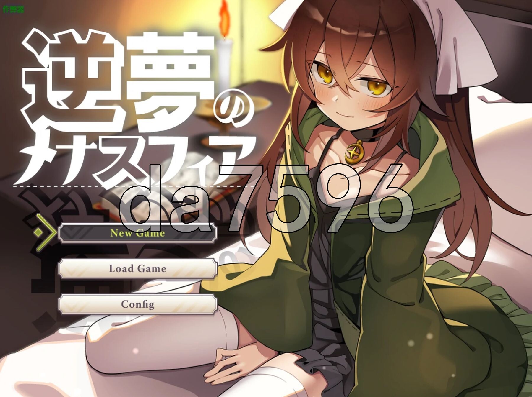 新DLC 逆梦的梅纳斯菲亚 逆夢のメナスフィア v1.21 PC+安卓 内嵌AI汉化版+ v1.01 双端 预览图
