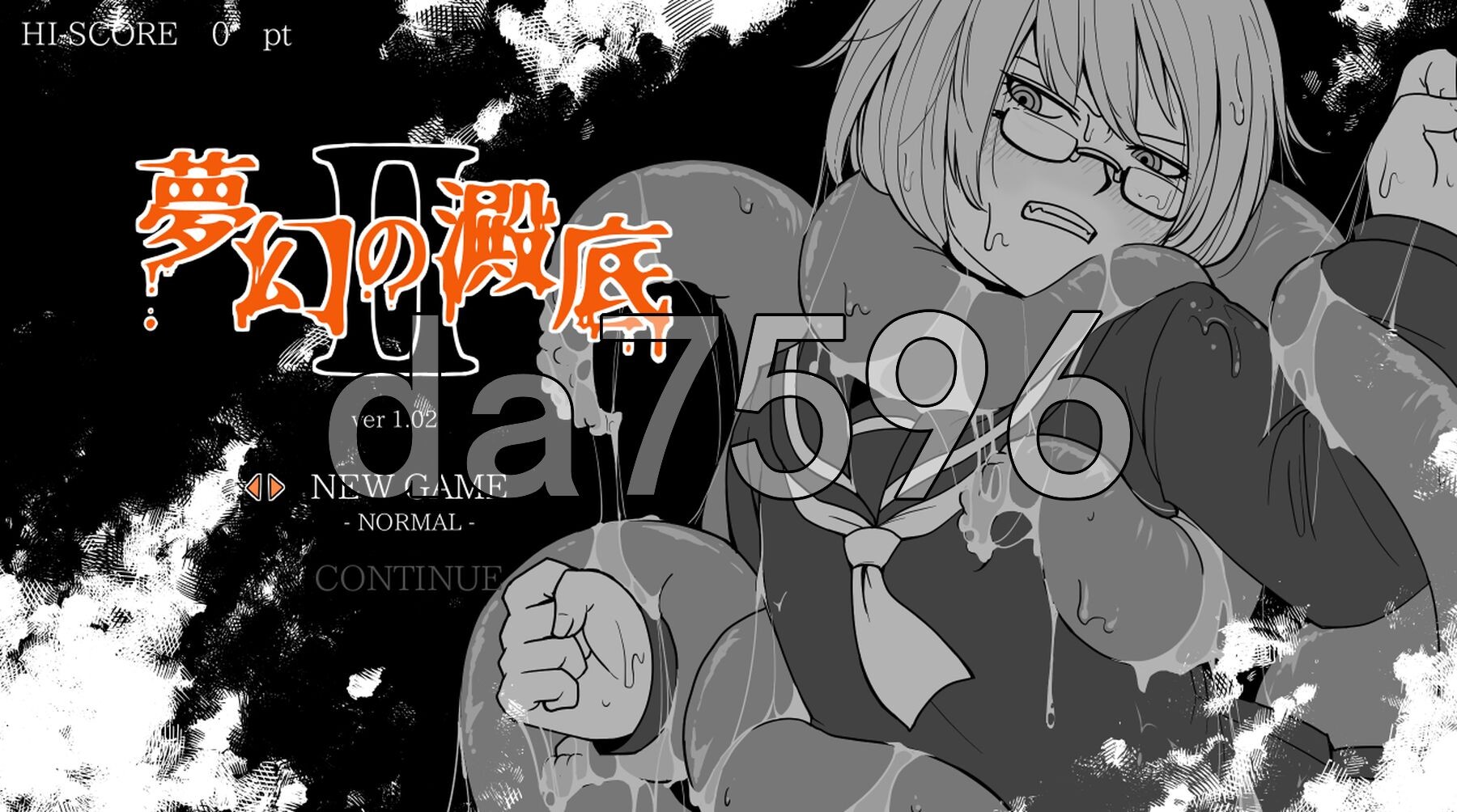 梦幻的淀底2 夢幻の澱底2 v1.02 PC端 AI汉化版 预览图