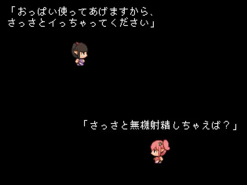 魅魔之里 ～我成为15位魅魔的专属小弟的那一天~/サキュバスの里 ～僕がサキュバス15人の専用オチンポ係になった日～ 双端 汉化版 预览图