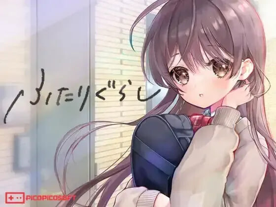 双人生活 同居生活 ふたりぐらし v1.682 PC端 汉化完整版 预览图